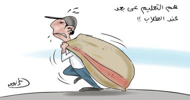 كاريكاتير صحيفة سعودية.. التعليم عن بعد هموم وتحديات فى مواجهة كورونا