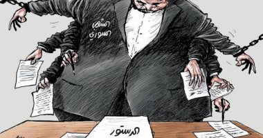 كاريكاتير الشرق الأوسط.. الشعب السورى يده مغلوله عن كتابة دستوره