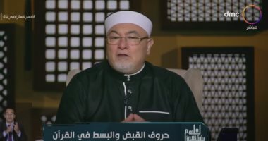 خالد الجندى يفسر قول الله تعالى "وشهد شاهد من أهلها".. فيديو