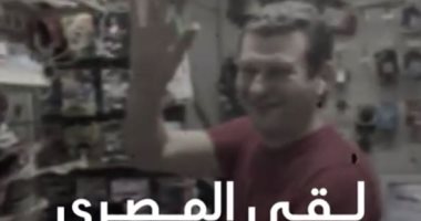 التفاصيل الكاملة لمقتل مصرى فى سطو مسلح على متجر بأمريكا.. فيديو