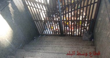 استجابة لسيبها علينا.. الرصد البيئى ترفع القمامة من سلم نفق محطة رمل الاسكندرية