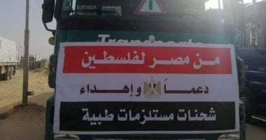 أشرف أبو النصر: مظاهرة تل أبيب تفضح تنسيق الإخوان مع الاحتلال لاستهداف مصر