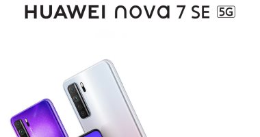 هواوي تطلق حملة الحجز المسبق لهاتف Nova 7 SE بداية من 27 أغسطس في السوق المصري