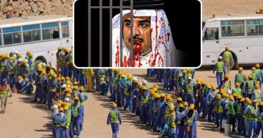 اقتلاع نظام تميم هو الحل .. نشطاء يعلقون على فضيحة تمويل قطر لحزب الله