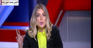 الإعلامية لما جبريل تهاجم الجزيرة بعد سطوها على فيديو اليوم السابع عن الست روحية