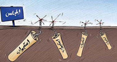 كاريكاتير صحيفة كويتية يسلط الضوء على استجوابات مجلس الأمة 