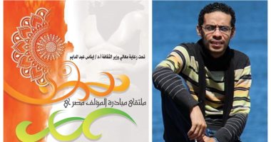 المخرج محمد مرسى يقدم ملتقى لعروض مسرحية "دعما للكاتب المصرى"