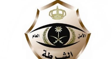 شرطة الرياض تعتقل تشكيل عصابى ارتكبوا جرائم سلب مركبات تحت تهديد السلاح