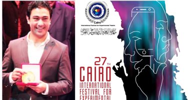 كمال عطية يخرج العرض الفنى بافتتاح مهرجان القاهرة الدولى للمسرح التجريبى