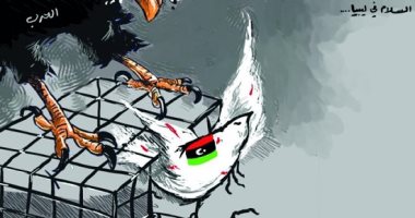أعداء ليبيا يحاولون اختطاف البلاد نحو الحرب في كاريكاتير صحيفة أردنية