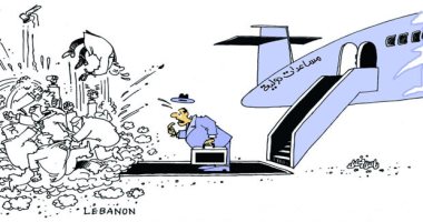 لبنان على حافة الهاوية في كاريكاتير صحيفة عمانية