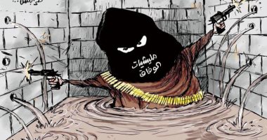 كاريكاتير صحيفة سعودية.. ميليشيات حكومة الوفاق تسبح فى بحور الدم