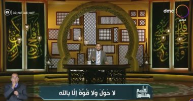 رمضان عبد المعز: "لا حول ولا قوة إلا بالله" تفتح الأبواب المغلقة.. فيديو