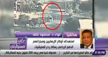 مستشار بأكاديمية ناصر: القوات المسلحة نجحت فى اصطياد الإرهابيين بحرا وجوا وبرا