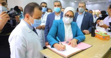 خطاب شكر من وزيرة الصحة لفريق مستشفى حميات الأقصر على جهودهم بمواجهة كورونا