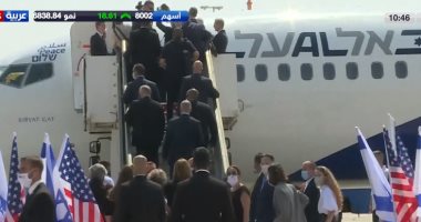 لحظة صعود الوفد الأمريكى الإسرائيلى للطائرة المتجهة إلى الإمارات