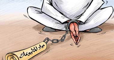 كاريكاتير جريدة كويتية .. مواد قانون المطبوعات مغلولة الأيدى 