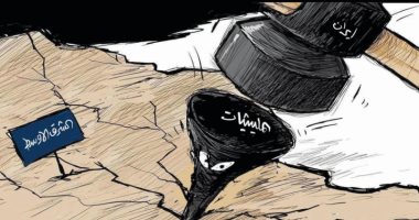 كاريكاتير صحيفة سعودية.. إيران تستخدم المليشيات المسلحة لتدمير الشرق الأوسط