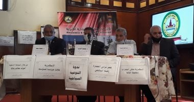 الهيئة العامة لتنشيط السياحة بالإسكندرية تنظم ندوات توعية بالمؤسسات الحكومية