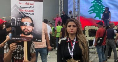 لبنانيون يتجمعون أمام قصر الصنوبر مقر إقامة ماكرون للمطالبة بحقوقهم.. فيديو