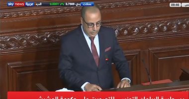 المشيشى يحذر برلمان تونس من تفاقم الدين العام واقتراض 15 مليار دينار سنويا