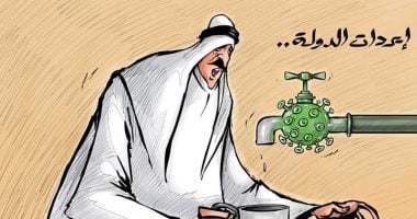 كاريكاتير صحيفة كويتية.. إيرادات الدولة تعانى من الضعف الشديد بسبب كورونا