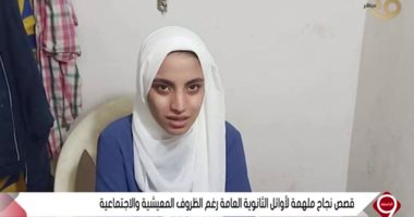 والد الطالبة هبة حامد: "مرتبى ألف جنيه.. وأسعى أنها تاكل بالحلال"