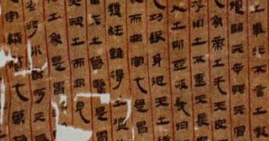 فك لغز أقدم مخطوطات تشريحية لجسم الإنسان فى الصين عمرها 2200