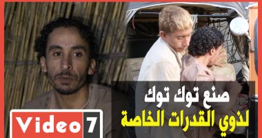 مصطفى يرفض الاستسلام لإعاقته بعد حادث أليم ويقرر العمل على توك توك.. فيديو
