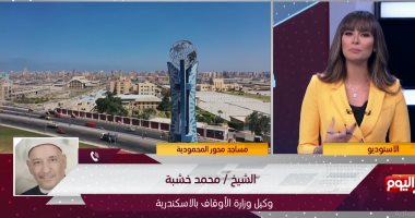 "أوقاف الإسكندرية" تعلن افتتاح 7 مساجد بمحور المحمودية غدا