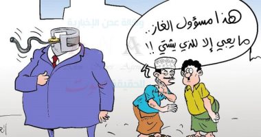 كاريكاتير يمنى يسلط الضوء على الصعوبات التى تواجه توافر الغاز