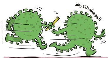 الموجة الثانية من كورونا تستلم شعلة البداية في كاريكاتير صحيفة كويتية