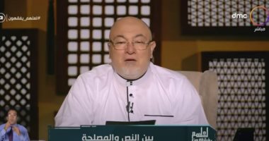 خالد الجندى يوضح كيف تقدم الشريعة الإسلامية المصلحة العامة على الخاصة.. فيديو