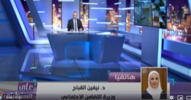 184 طن مواد غذائية.. وزيرة التضامن تكشف تفاصيل مساعدات مصر للسودان.. فيديو