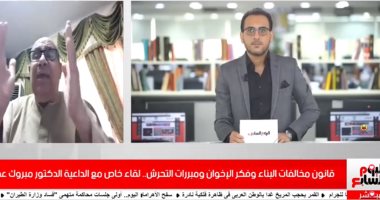 مبروك عطية لتلفزيون اليوم السابع: مواجهة السلطات عند إزالة المخالفات حرام