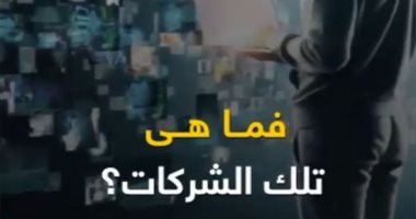 إكسترا نيوز تبث فيديو اليوم السابع يفضح إعلام قطر