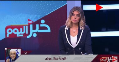 التأمين الاجتماعى تكشف عن إعفاء مَن سدد أصل الاشتراكات المتأخرة قبل 17/8 من المبالغ الإضافية