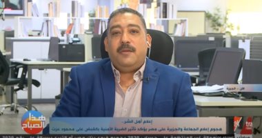 كريم عبد السلام لـ"إكسترا نيوز": مصر وضعت استراتيجية متكاملة لتحسين المياه