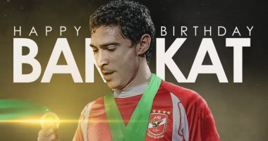 كاف يحتفل بعيد ميلاد محمد بركات الـ45: أسطورة وأيقونة كرة القدم المصرية