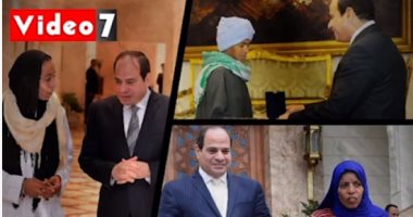 قصص سيدات مصريات تغيرت حياتهن 180 درجة بعد لقاء الرئيس السيسى.. فيديو
