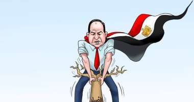 السيسى يقتلع جذور الفساد في كاريكاتير لليوم السابع
