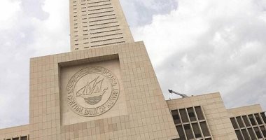 بنك الكويت المركزي: البنوك يمكنها توزيع أرباح نقدية عن 2020