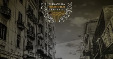 إلغاء حفل افتتاح مهرجان الإسكندرية السينمائى بسبب سوء الأحوال الجوية