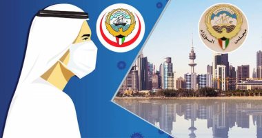 الصحة الكويتية: "ضبطية قضائية" لتطبيق الاشتراطات الصحية بسبب زيادة إصابات كورونا