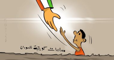 كاريكاتير صحيفة كويتية يسلط الضوء على فيضانات السودان 