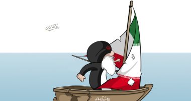 كاريكاتير صحيفة سعودية يتناول أزمات الاقتصاد الإيرانى 