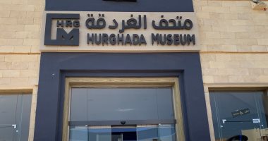 وزير السياحة والآثار يفتتح معرض مقتنيات توت عنخ آمون في متحف الغردقة