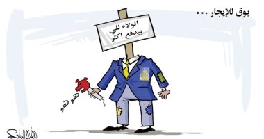 تدليس قناة الجزيرة القطرية لمن يدفع أكثر فى كاريكاتير صحيفة سعودية