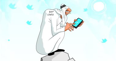 إصرار مروجى الشائعات على الكذب بمواقع التواصل فى كاريكاتير سعودى