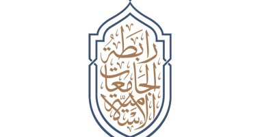 غدا.. العيسى يفتتح مؤتمرا دوليا لرابطة الجامعات الإسلامية